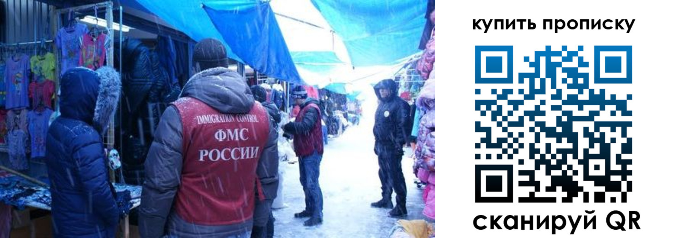 регистрация для дет. сада в Кольчугино