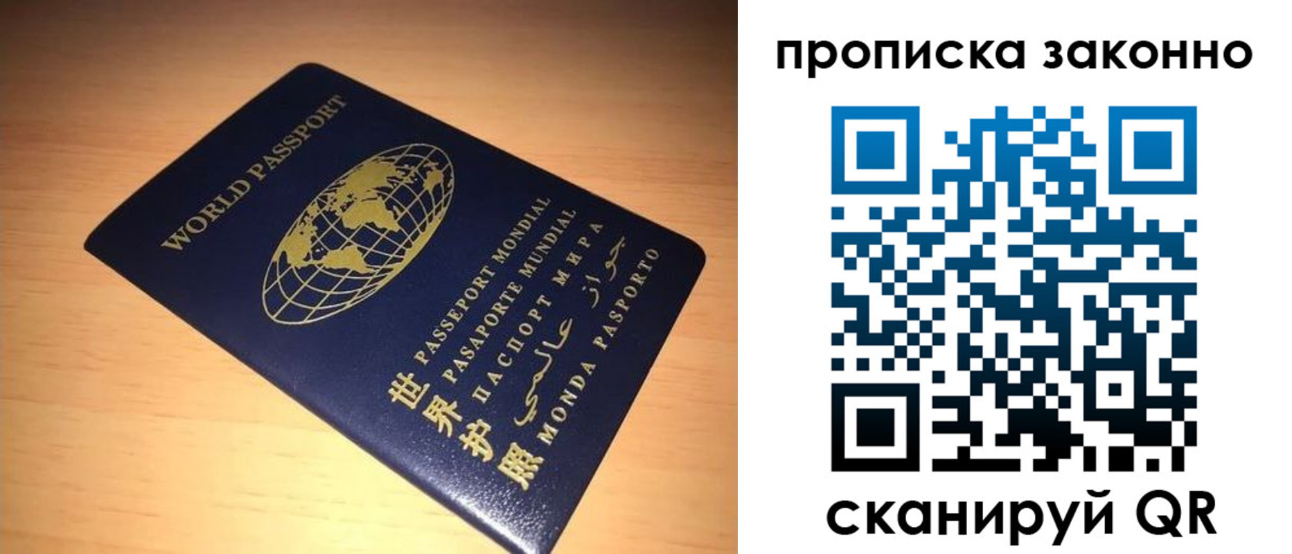 временная регистрация собственник в Кольчугино