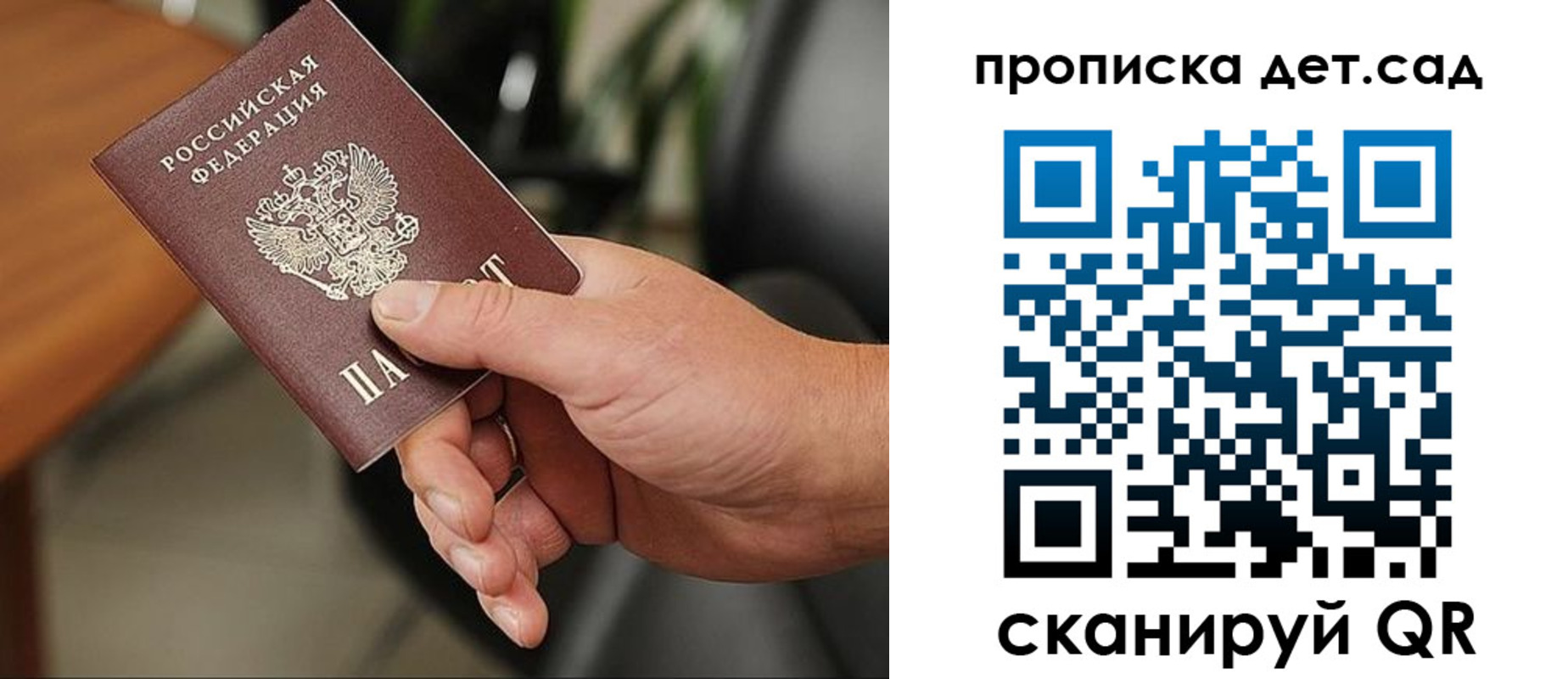 прописка регистрация в Кольчугино