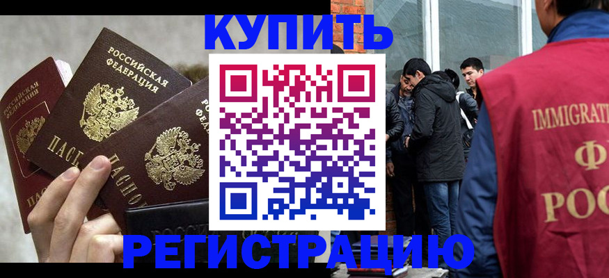 пропишу в квартире в Кольчугино