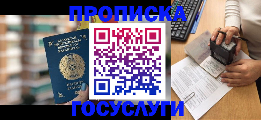 прописка поиск в Кольчугино