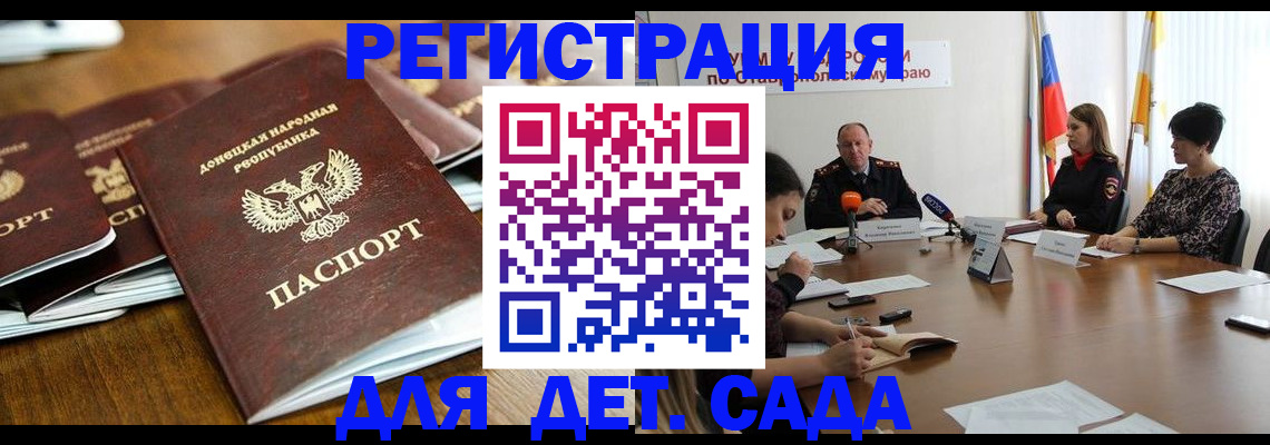 пропишу в квартире в Кольчугино